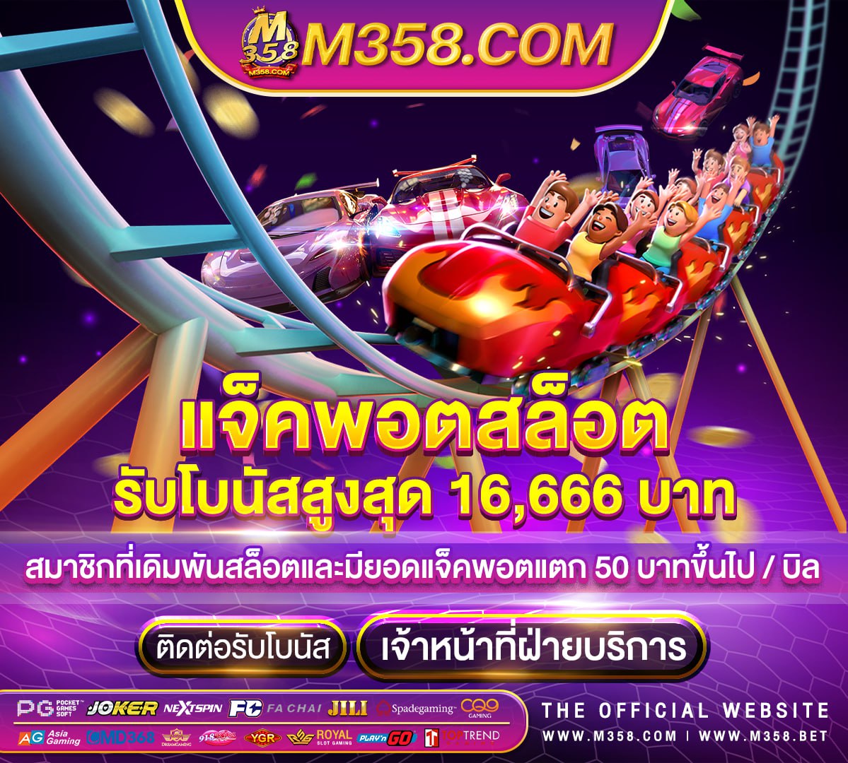 slot besti wm slot เครดิตฟรี100